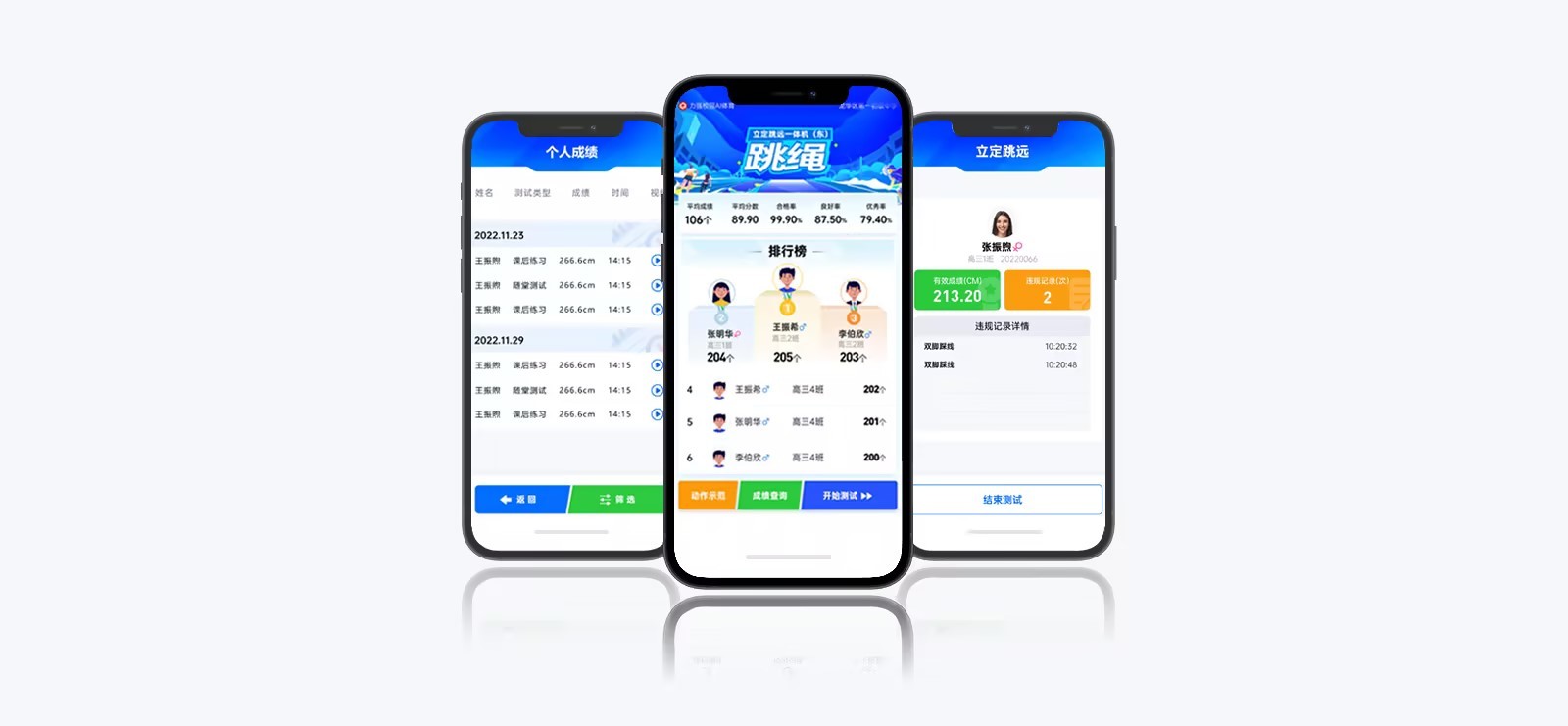云平台 | 智慧云体育小程序 - 世界杯官方认证平台