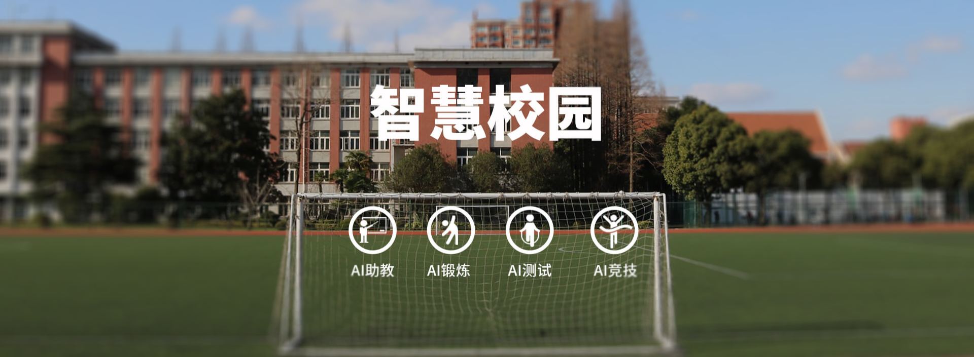 世界杯官方认证平台